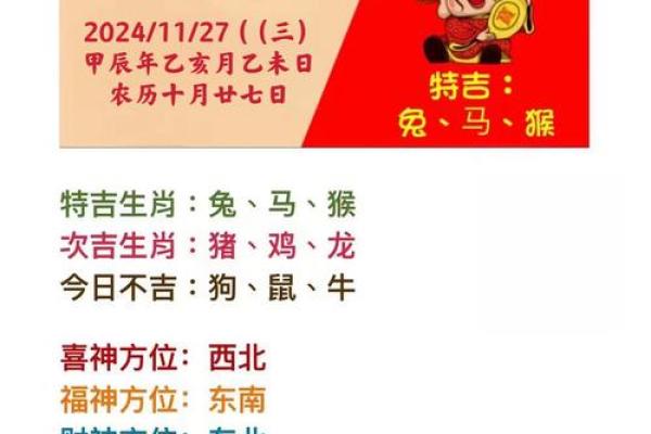 生肖风水秘籍：打造办公室旺运格局的神奇秘法