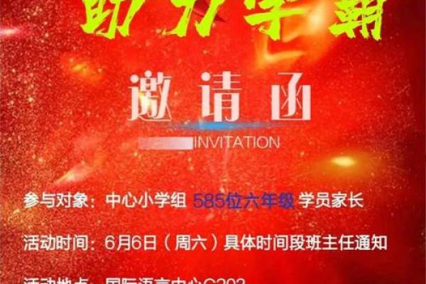 景辉腾飞企业命名灵感，助力品牌升级