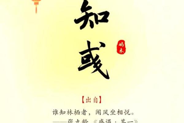 男孩取名秘籍：创意文字名字大全解枿