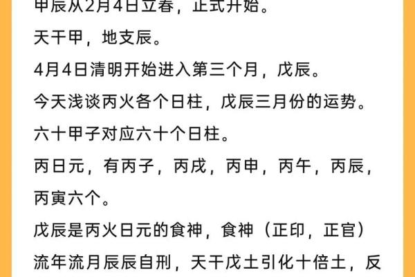 生辰八字时柱的计算方法解析