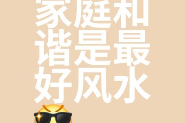家居风水小技巧，让你的家成为盗窃者的禁区