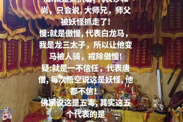 嗔目怒容：面相解析嗔心重的神秘面纱
