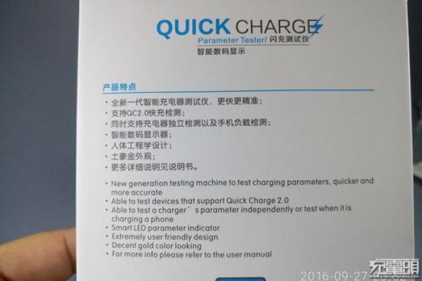如何为充电公司起个吸引眼球的名字