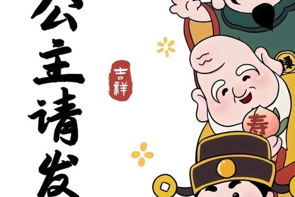 风水大师亲授招财秘法，一张图让你财气满满！