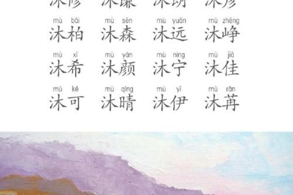 李小雪：名字背后的故事与寓意