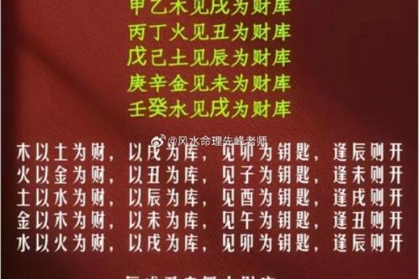 独家风水单间出租，财运滚滚，错过再无！