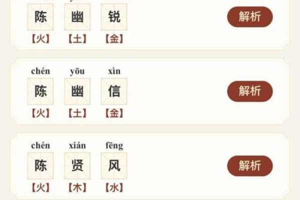 文化与品牌融合：从传统中汲取智慧为品牌起名