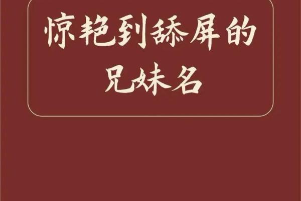 红色吉兆寓意的公司起名策略