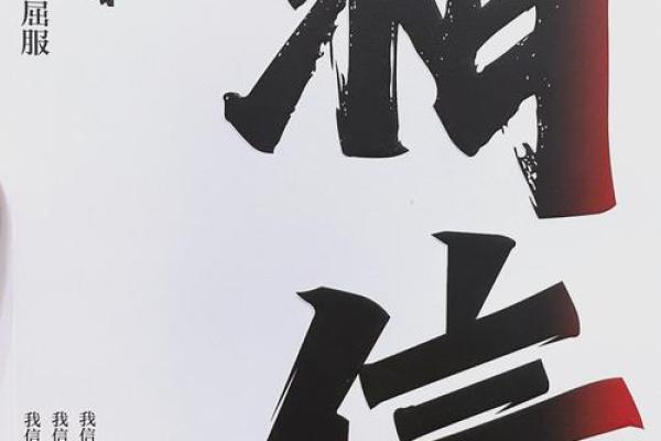 蔡磊名字背后的文化内涵与寓意