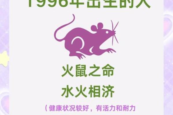 了字五行属性解析