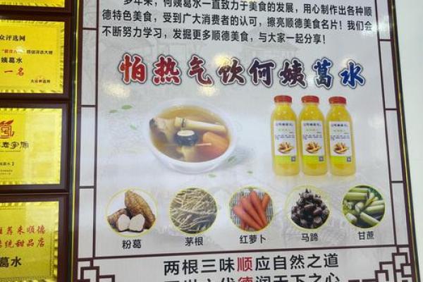从民间小食看中国传统文化的多样性