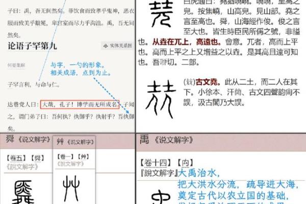 五行中淇字的含义与分类
