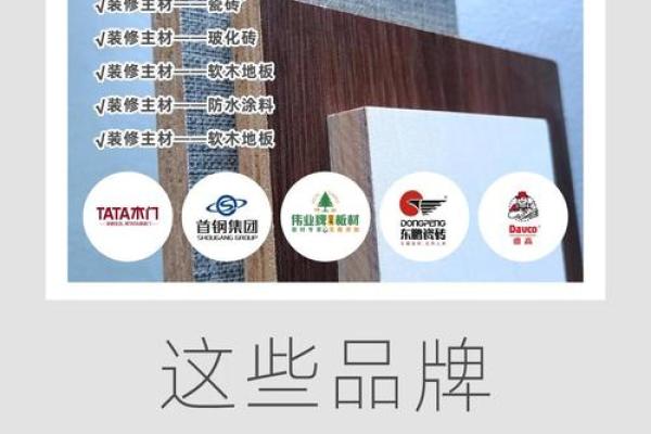 装饰公司名称大全，轻松找到适合你的品牌名