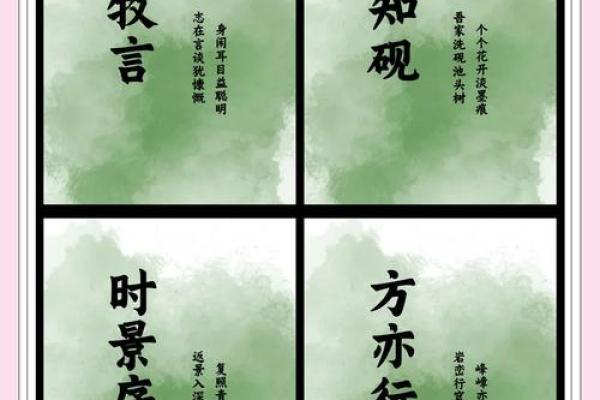 名字里的文化底蕴：钱氏家族的姓名奥秘