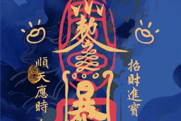 炫酷风水秘籍，招财进宝壁纸集锦