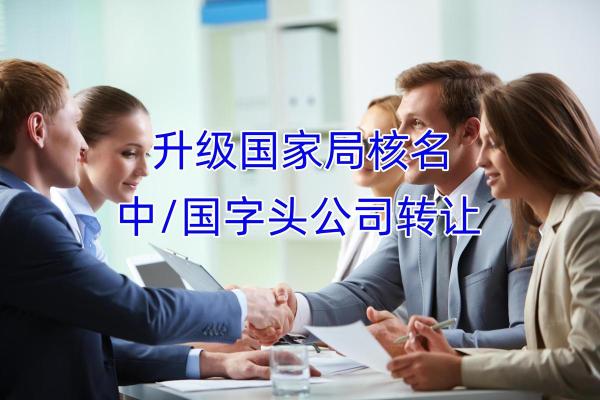 如何根据行业特点为公司取个有影响力的名字