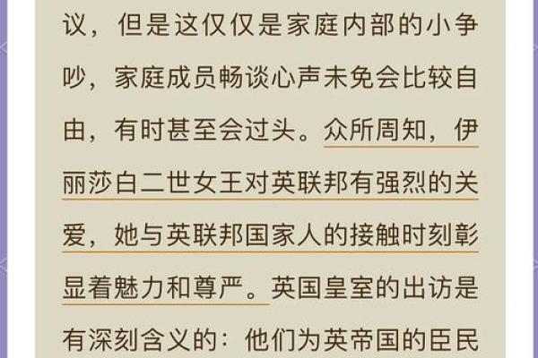 探秘英美姓名背后的文化意义与历史渊源