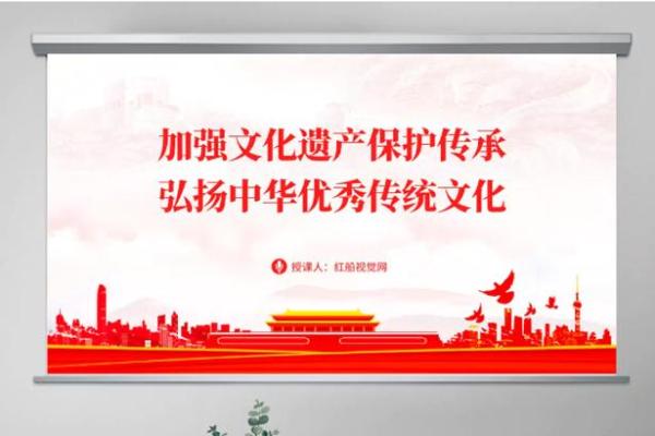 巴蜀传统文化的独特魅力与历史传承