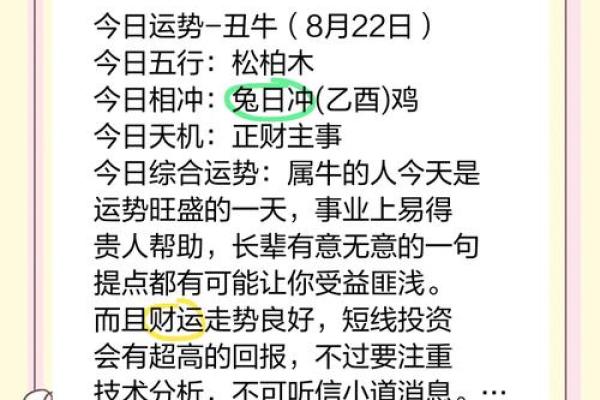 如何通过文字五行属性提升事业运