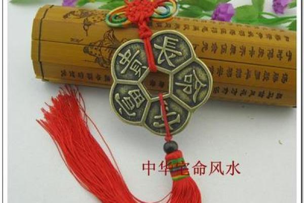 船木家居：揭秘古典风水的智慧结晶
