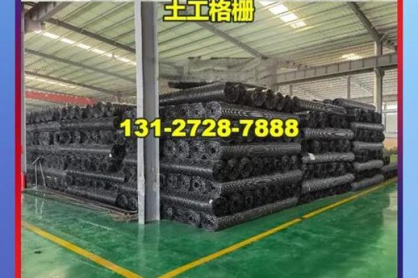 土工材料公司创意命名指南助您轻松选择合适名称