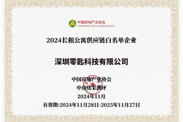 零成本公司命名，快速提升品牌价值