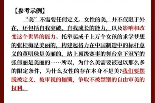 张伟：名字中的力量与期望
