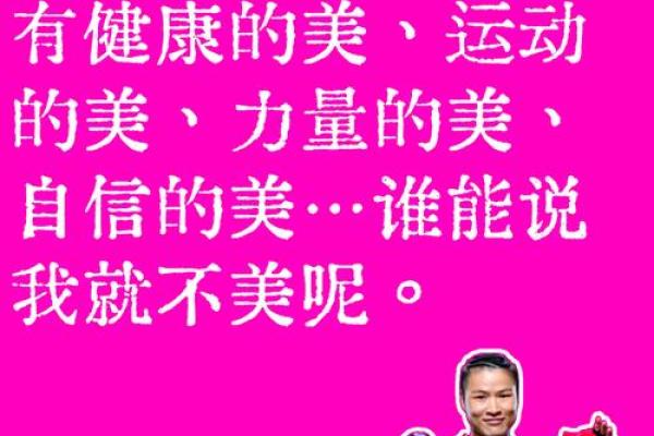 张伟：名字中的力量与期望