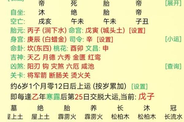 如何判断命五行属什么