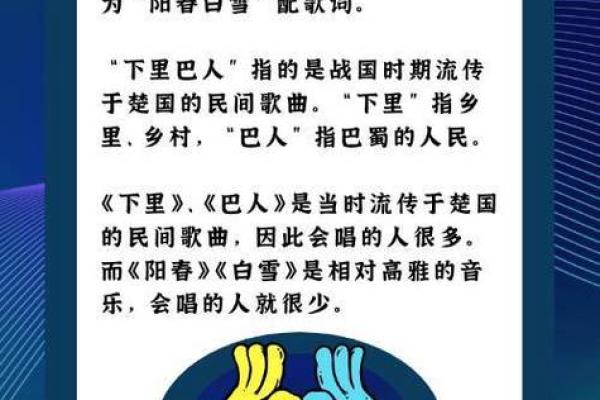 阳春白雪，名字中的诗意与高雅