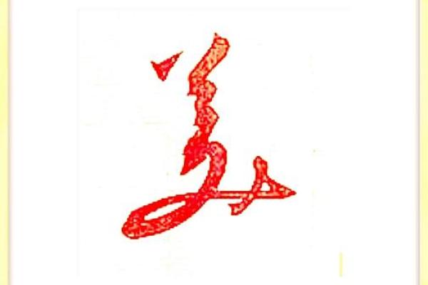 字里行间：揭秘取名艺术的魅力
