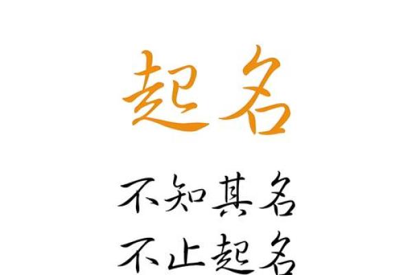 舒云名字内涵解读：探寻名字背后的文化底蕴