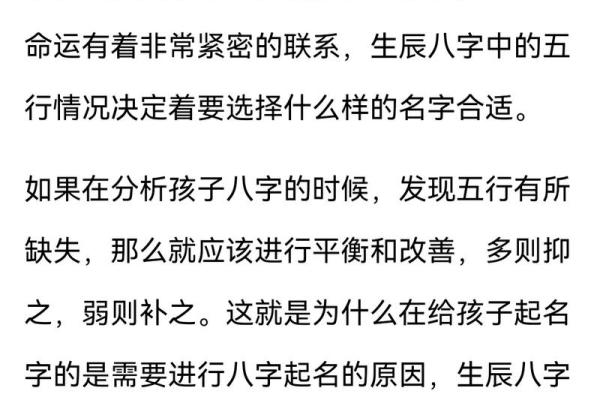 根据易经原理，打造公司独一无二的名字