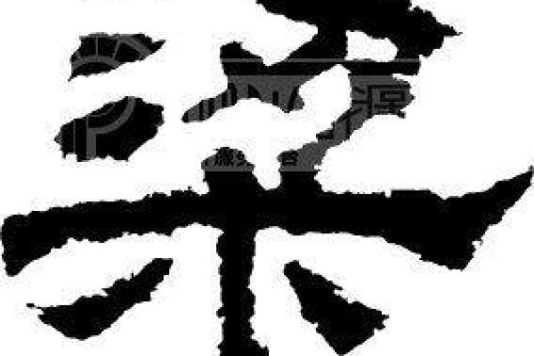 美名腾公司起名网提供专业个性化的品牌命名服务