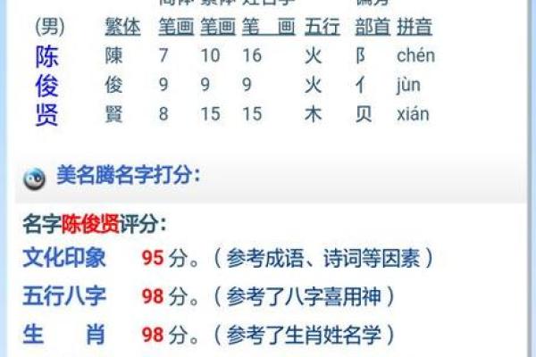 美名腾公司起名网提供专业个性化的品牌命名服务