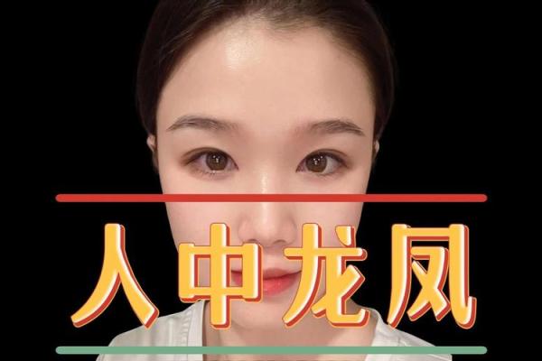 面相富贵之耳：财运亨通的秘密解码