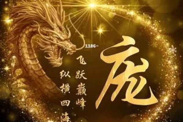 如何根据乔字的五行属性选择合适的名字