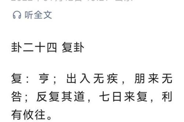 姌字的五行归属及其影响