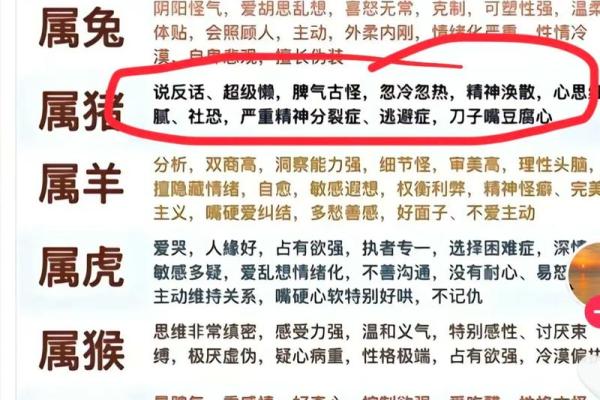 探究美容院五行属相与气场的关系