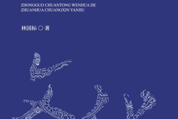 传承与创新：摄影公司如何融入传统文化元素