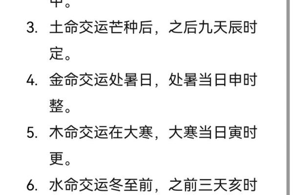 从周易看命理文化：传统文化中的智慧与启示