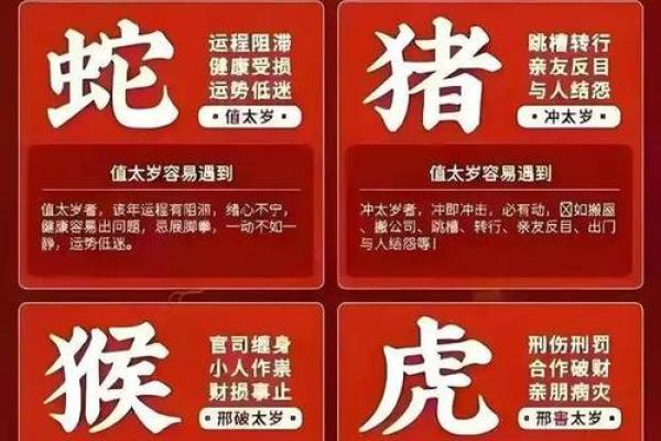 兔年五行不足的补救方法