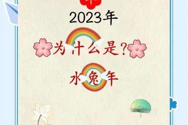 兔年五行不足的补救方法