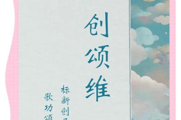 寓意深远的公司名称选取技巧