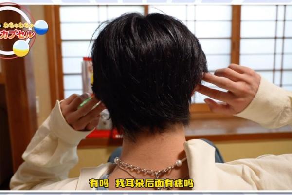 耳后藏珠，福缘深厚——揭秘面相中的耳朵靠后之谜