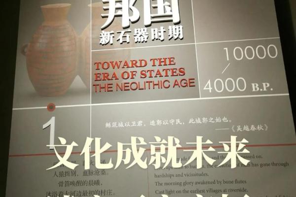 梦见文化遗物背后的历史与文化传承