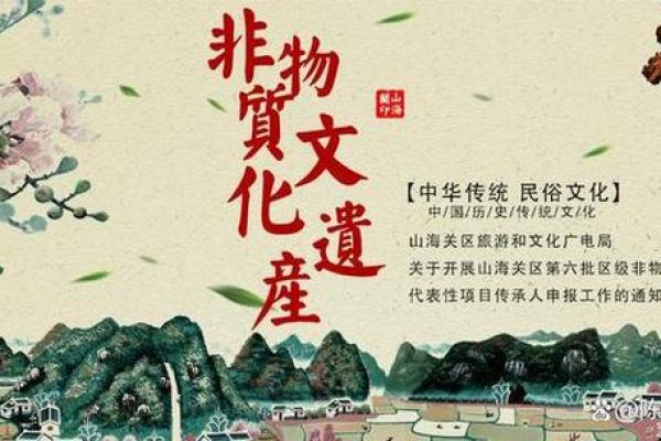 梦见文化遗物背后的历史与文化传承