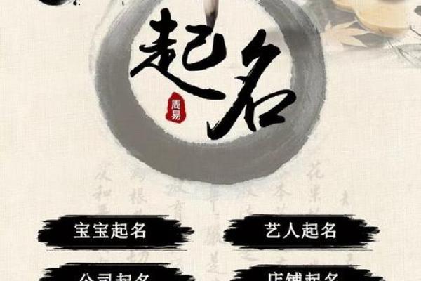 选择超字起名公司，让您的名字脱颖而出