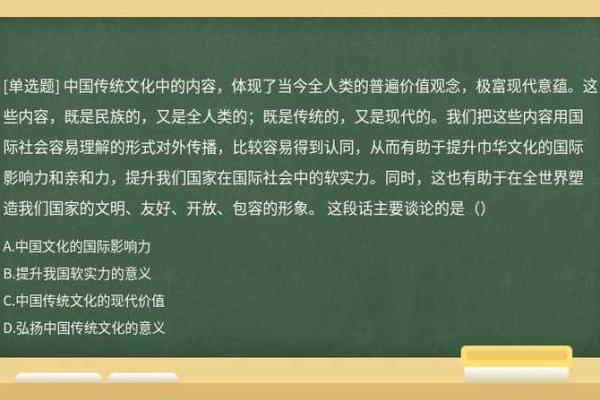 传统文化如何塑造品牌独特的价值观