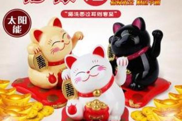 2015家居风水摆设宝典：助你招财旺运